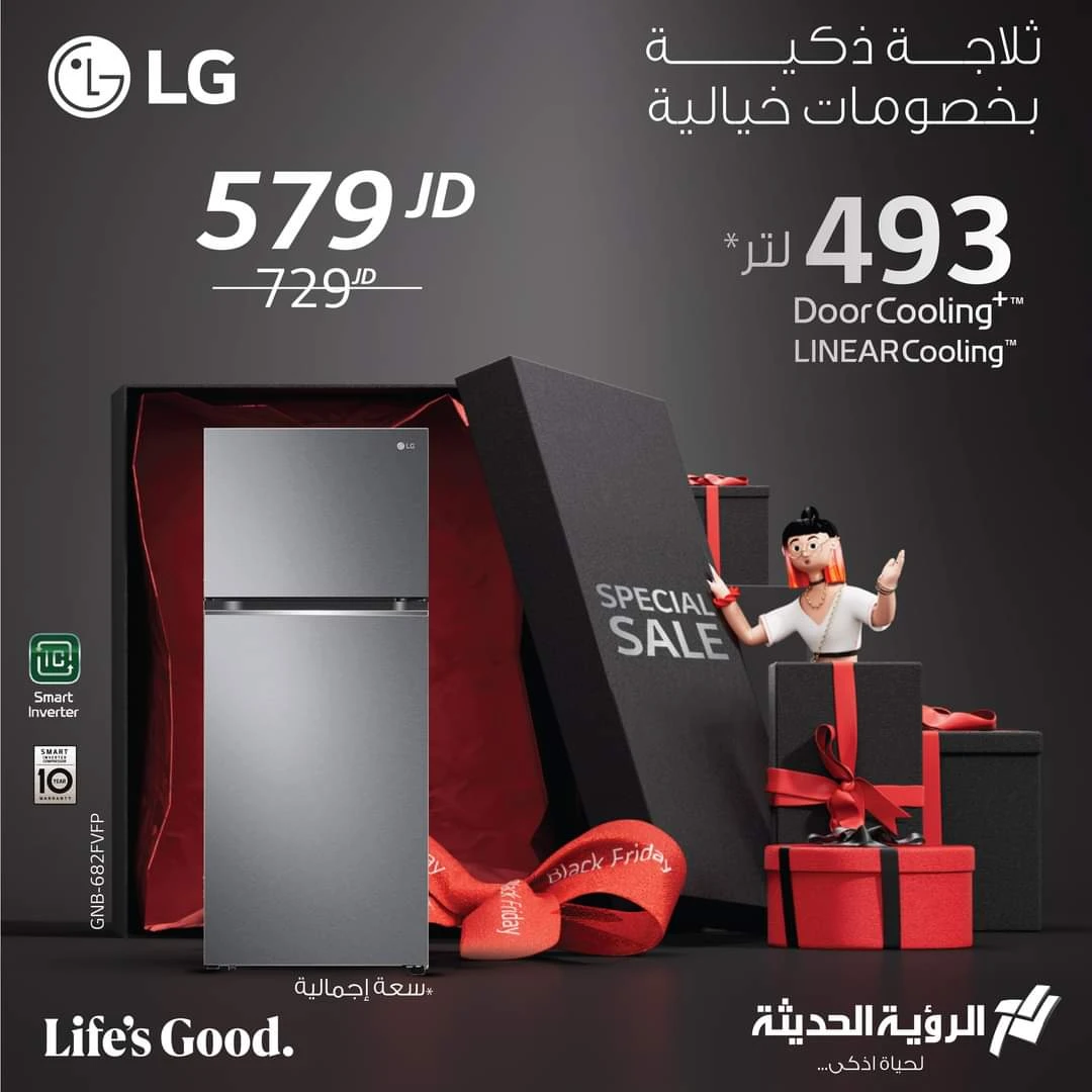 LG Refrigerator 493ltr