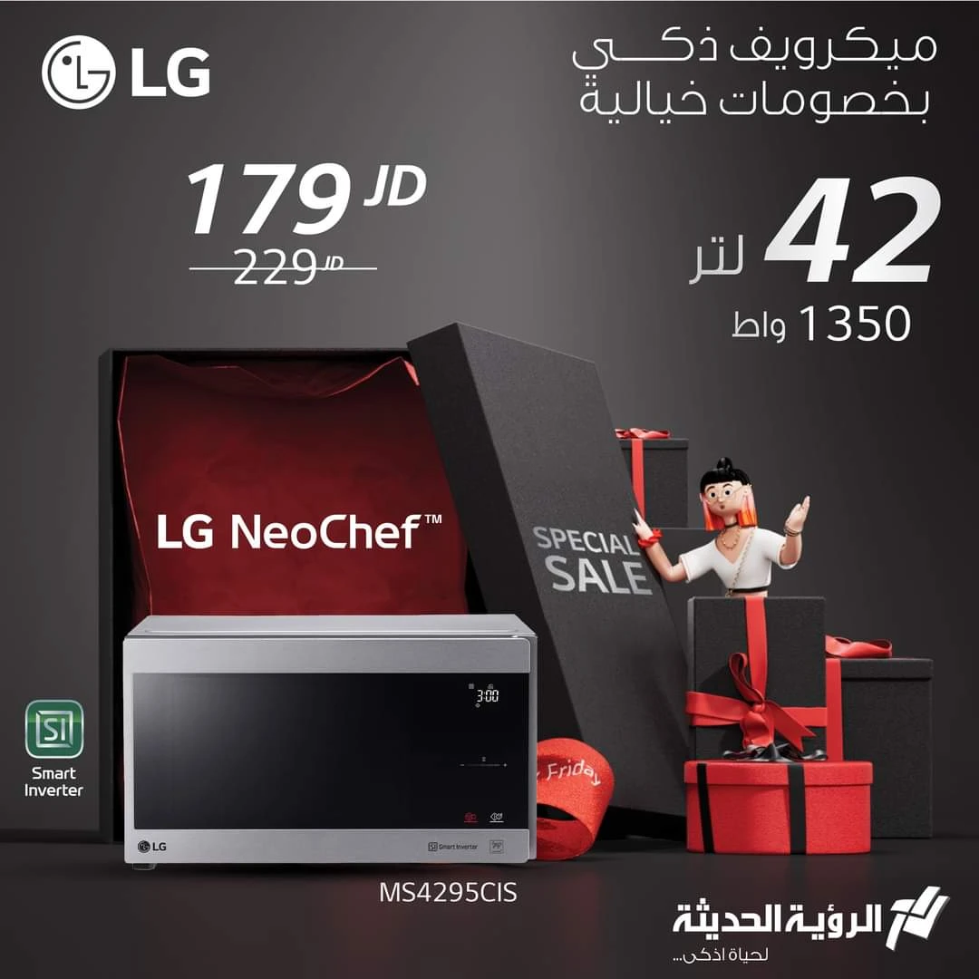 LG NeoChef