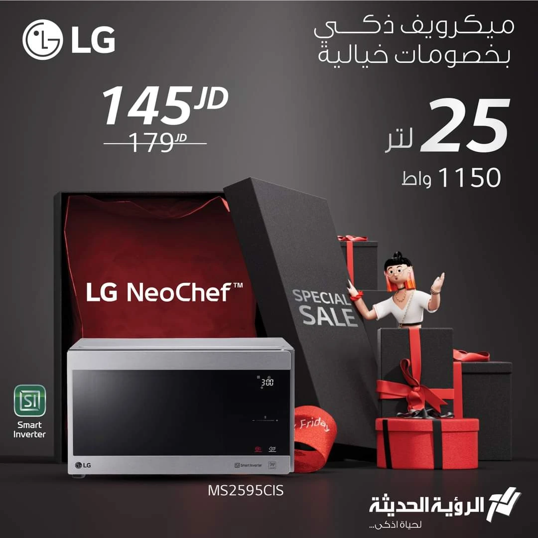 LG NeoChef