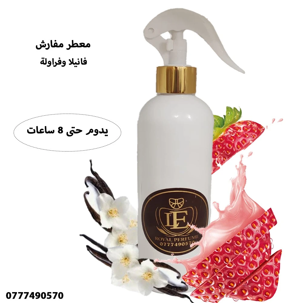 Vanilla and strawberry scented linen spray