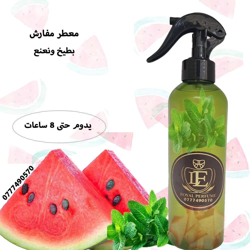 Watermelon and Mint: An Unforgettable Summer Refreshment