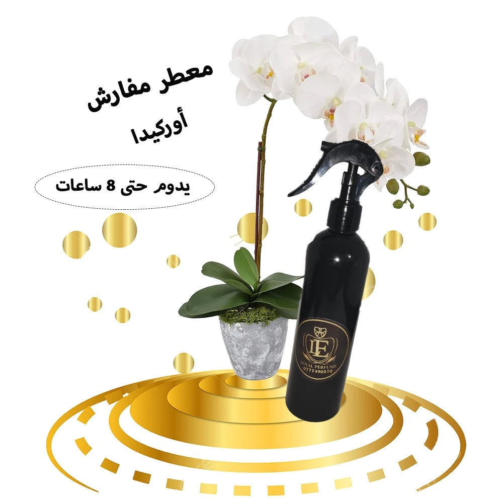 Orchidea: The Fragrance of Elegance and Femininity