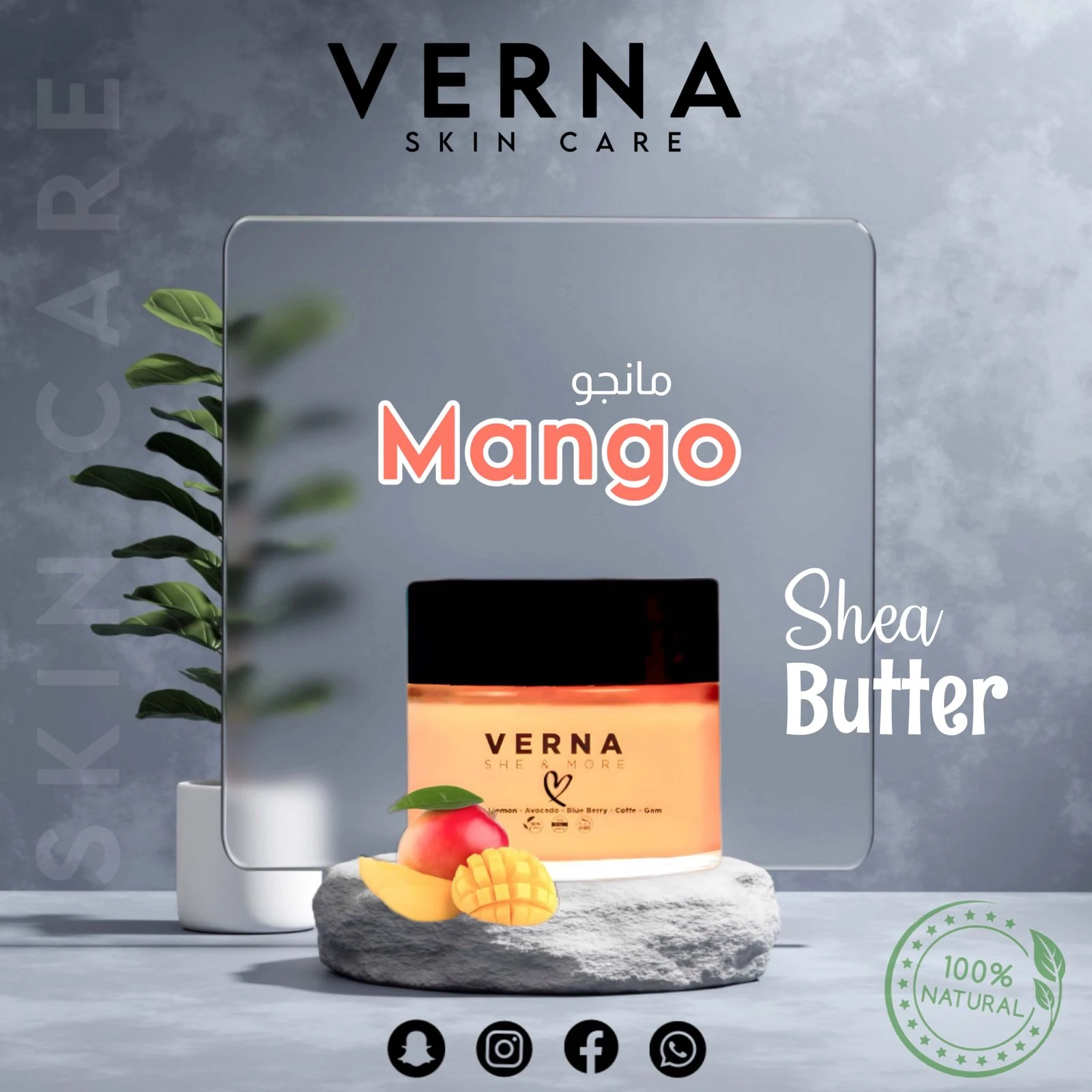 Mango Shea Butter