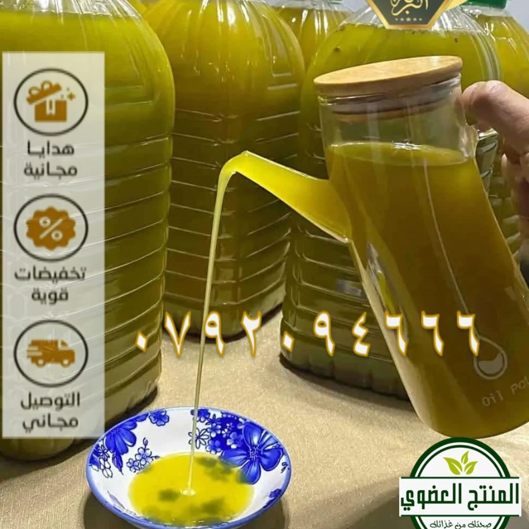 Al- Baraka Olive Oil 8 ltr