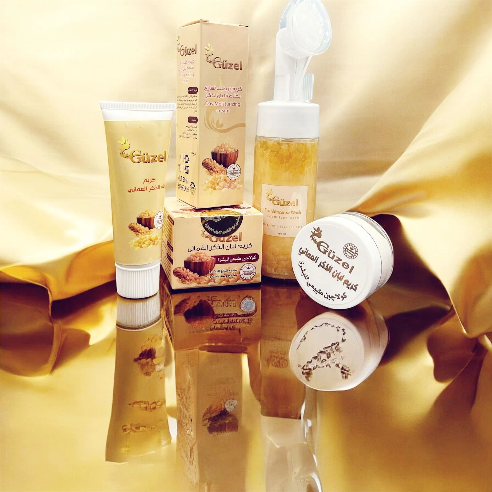 Guzel Ultimate Skincare Bundle – The Secret to Natural Beauty! ✨🌿