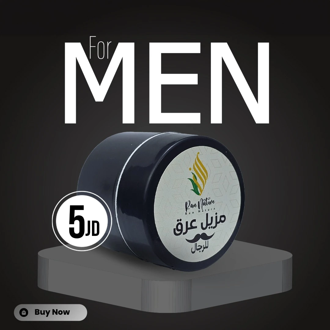 Natural Deodorant – 48-Hour Odor Protection