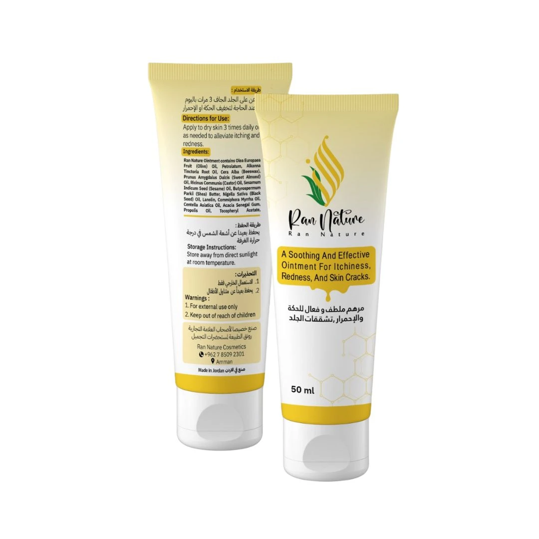 Natural Restorative Pharmacy Ointment – Your Family's First Aid Hero