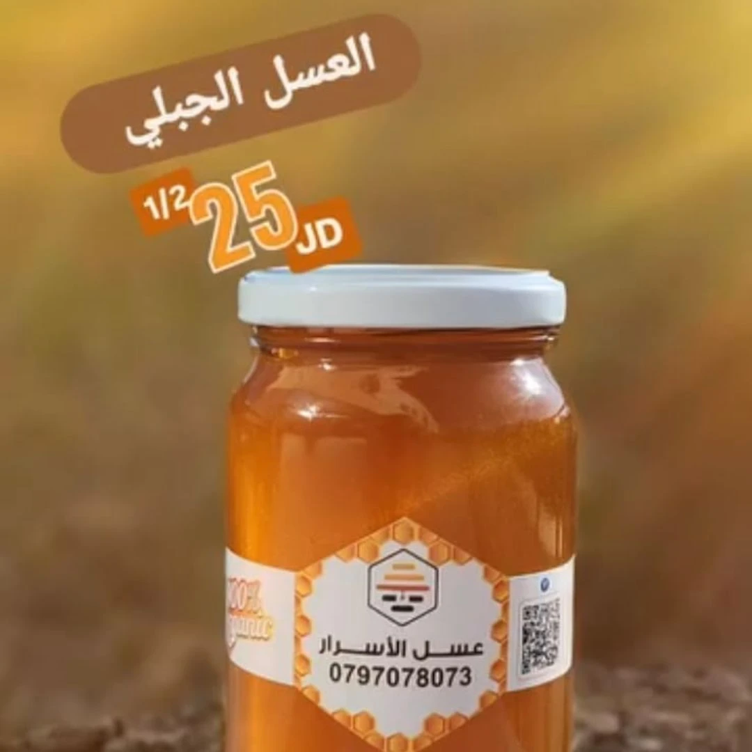 🍯 100% Natural Mountain Honey – Authentic Flavor & Powerful Health Benefits