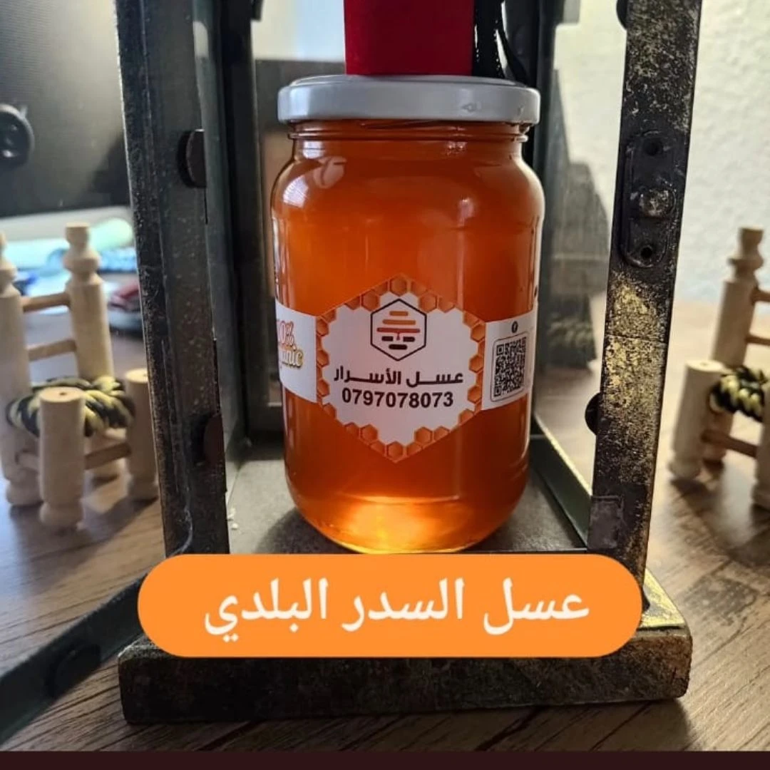 🍯 100% Natural Sidr Honey – Authenticity in Every Drop