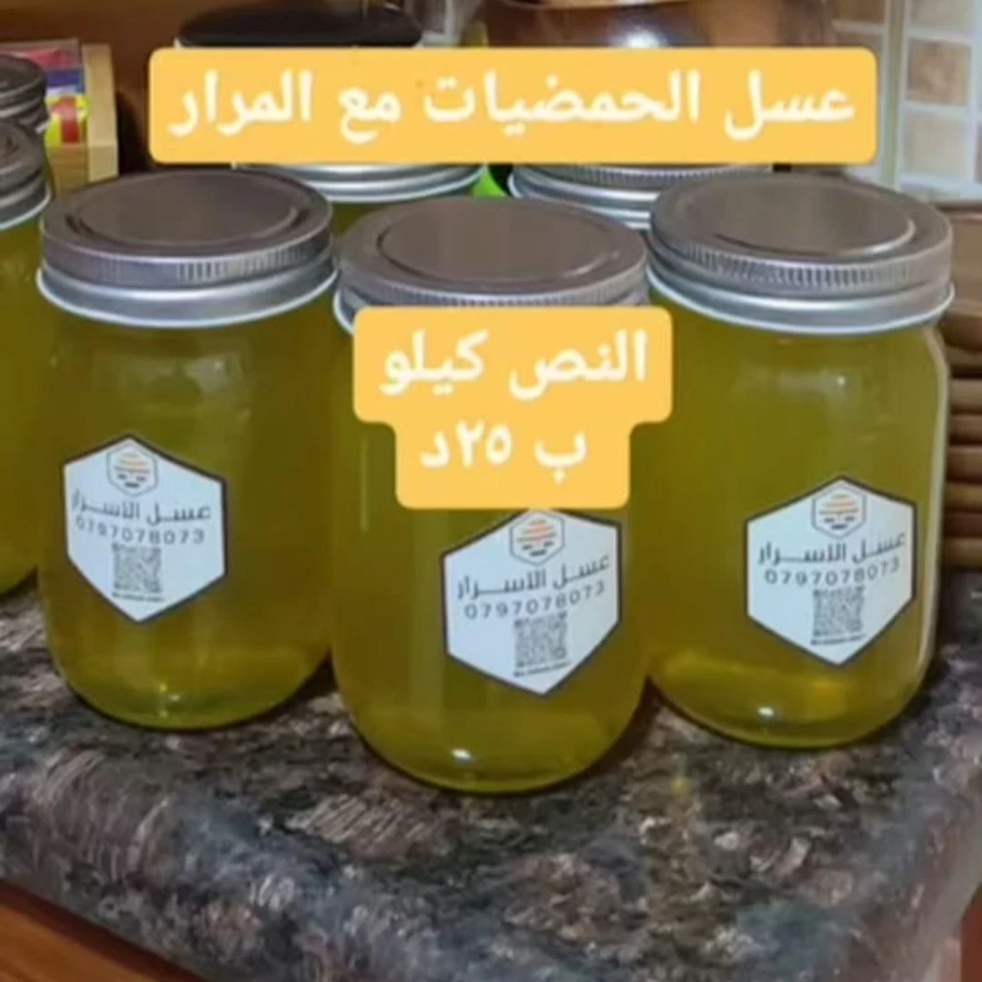 🍯 100% Natural Citrus Honey – Refreshing Flavor & Unique Health Benefits