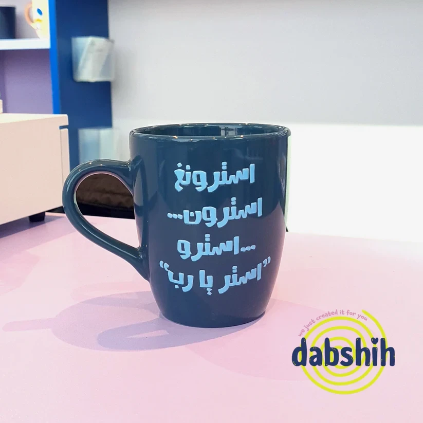 😄☕ Expressive & Funny Mugs — A Collection for Every Mood! 🎨✨