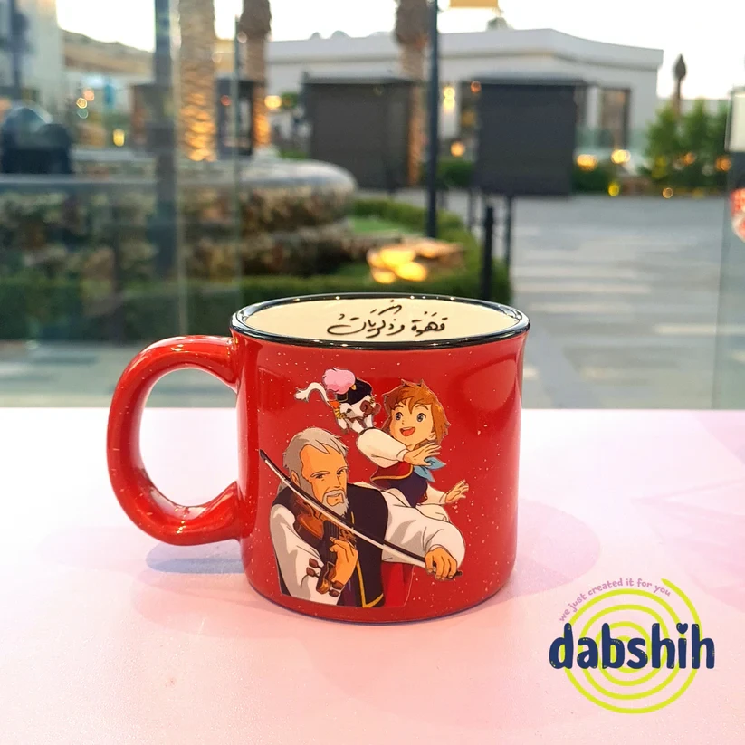 ☕✨ Medium Size “Dabshih” Mugs — For Every Mood, Every Sip! ✨