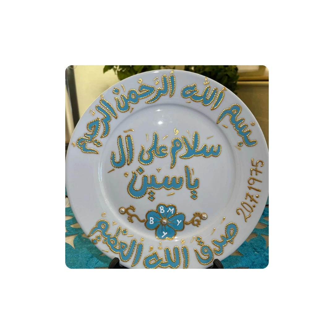 Plates with Unique Designs for Your Special Occasions
