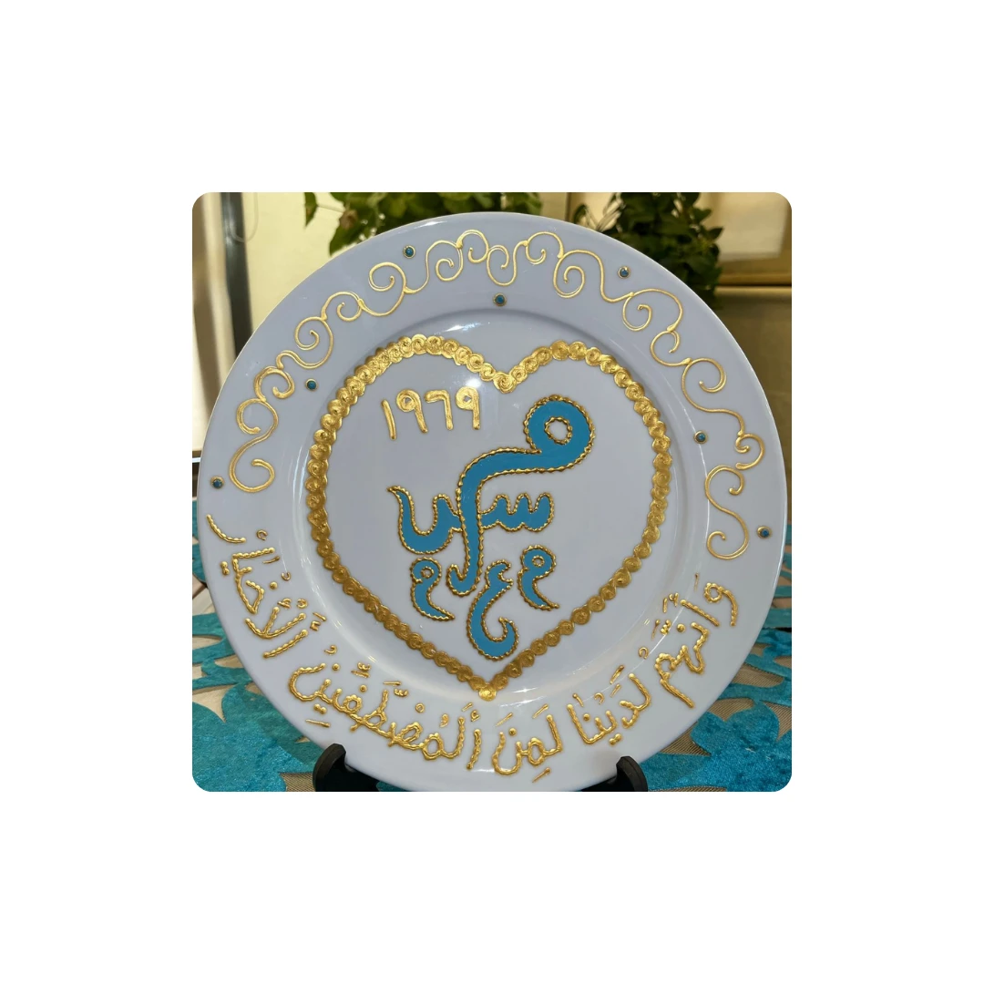 Plates with Unique Designs for Your Special Occasions