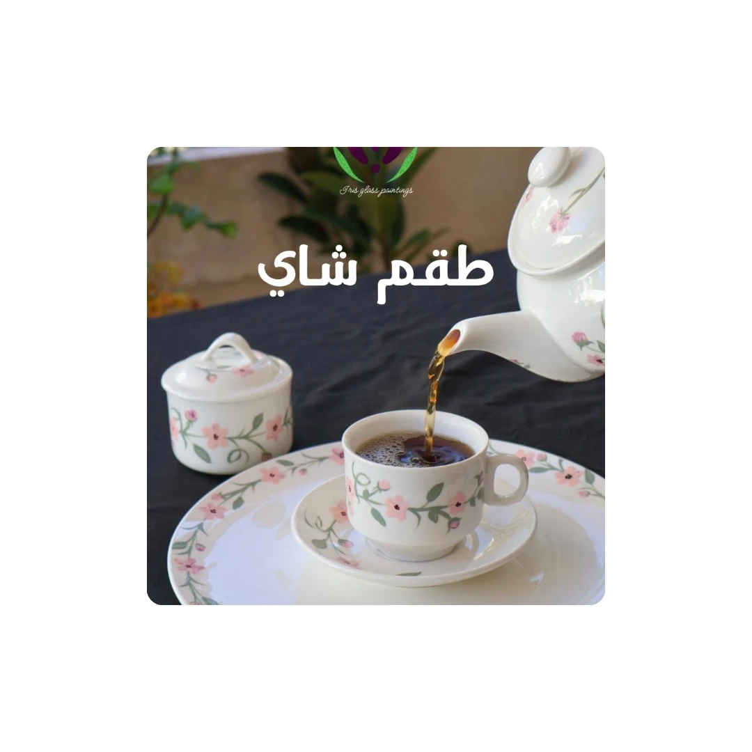 Elegant English Tea Set – Hand-Painted with Artistic Details