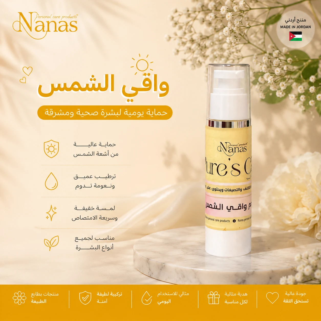 ☀️ Nana Sunscreen – Daily Protection for Healthy, Glowing Skin! ☀️