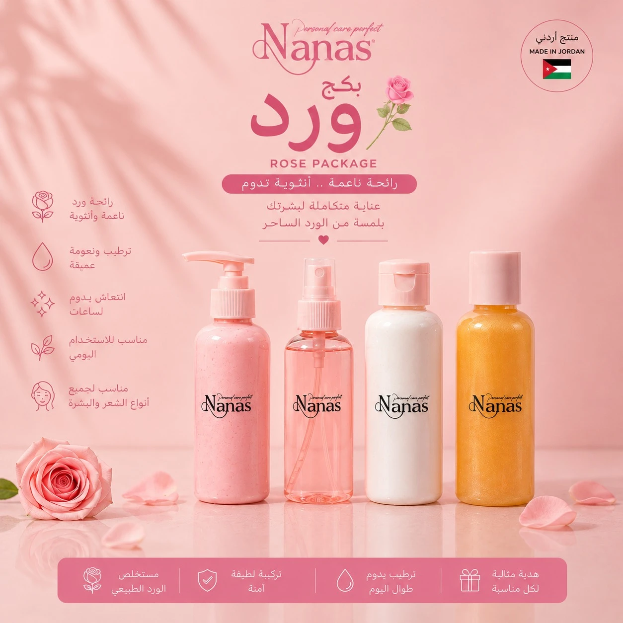 Rose Package – A Complete Daily Care Experience with a Soft Feminine Scent