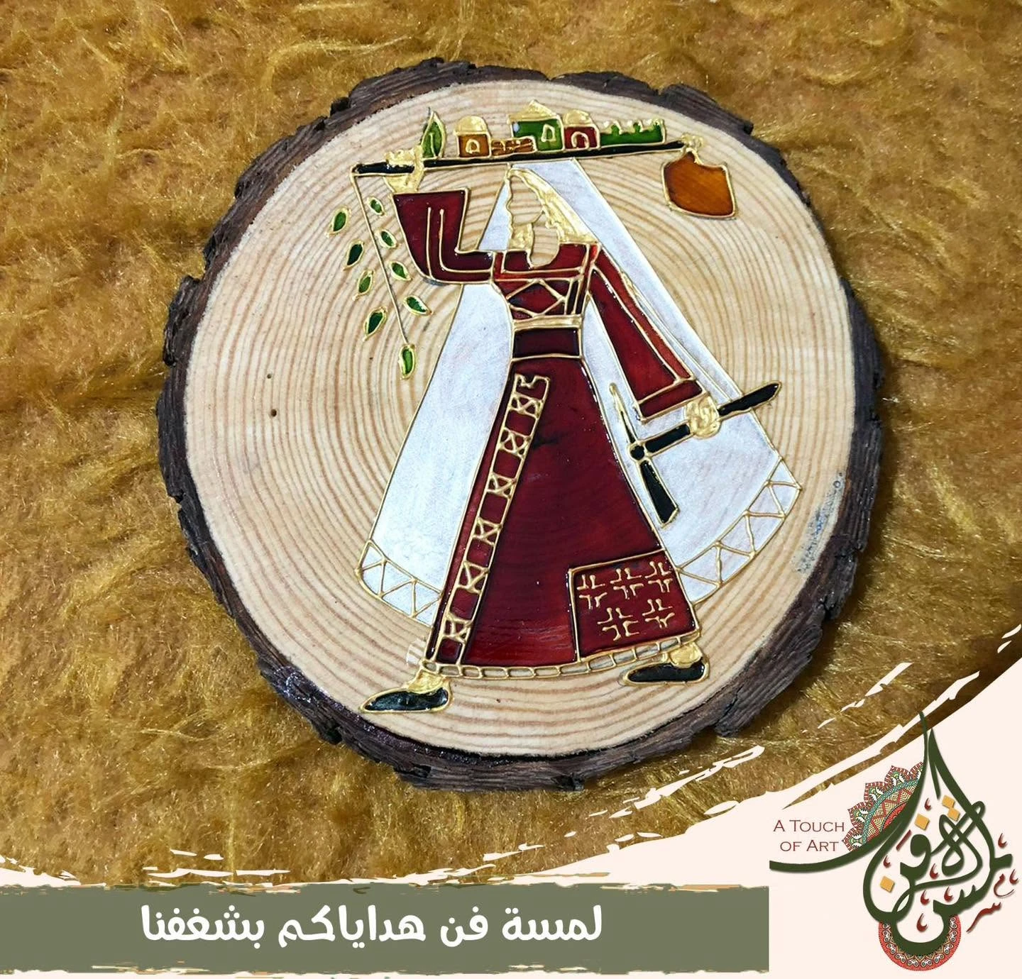 Palestinian Bride Heritage Art on Natural Wood – Hand-Painted