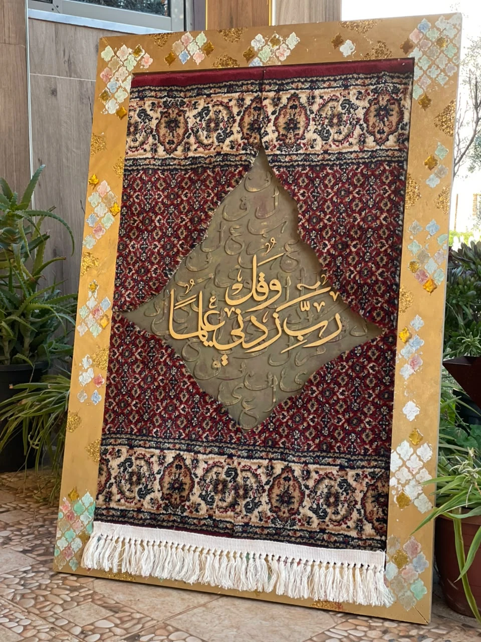 Persian Rug Art Panel with Islamic Calligraphy