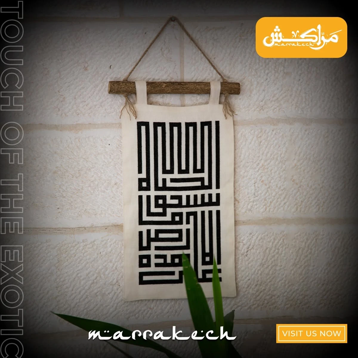 Hand-Embroidered Palestinian Wall Hanging | “On This Earth There Is What Makes L