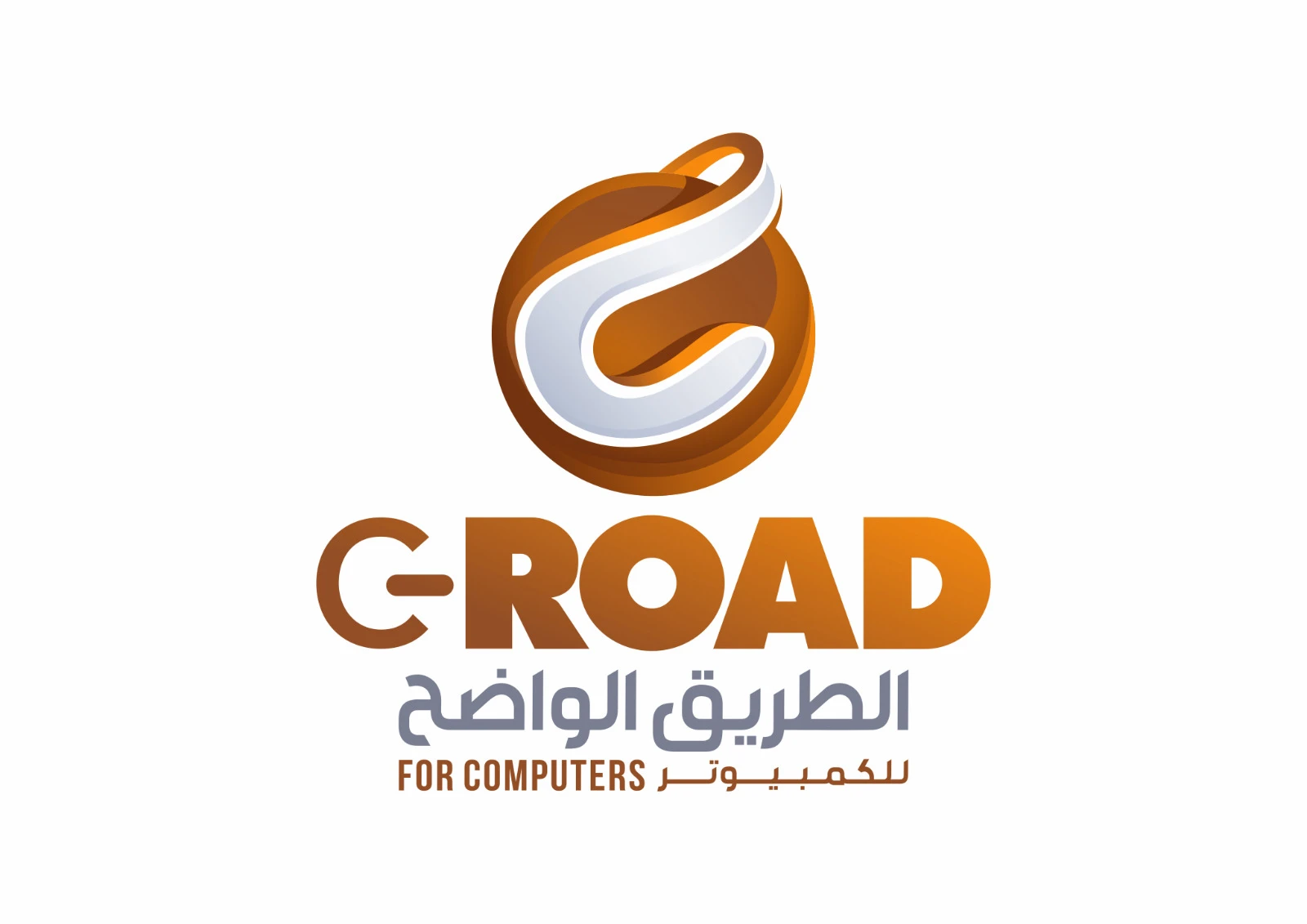 C-Road - الطريق الأوضح للكمبيوتر