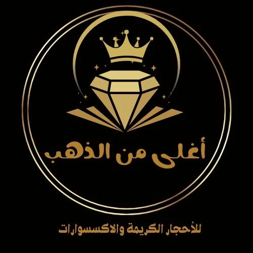 Aghla Mn Dahab - أغلى من الذهب